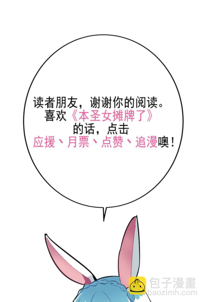 100 风之霸主要苏醒了！65