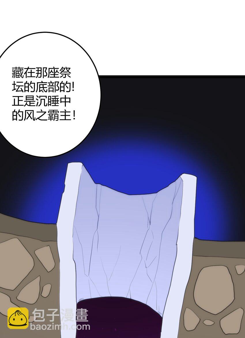 100 风之霸主要苏醒了！7