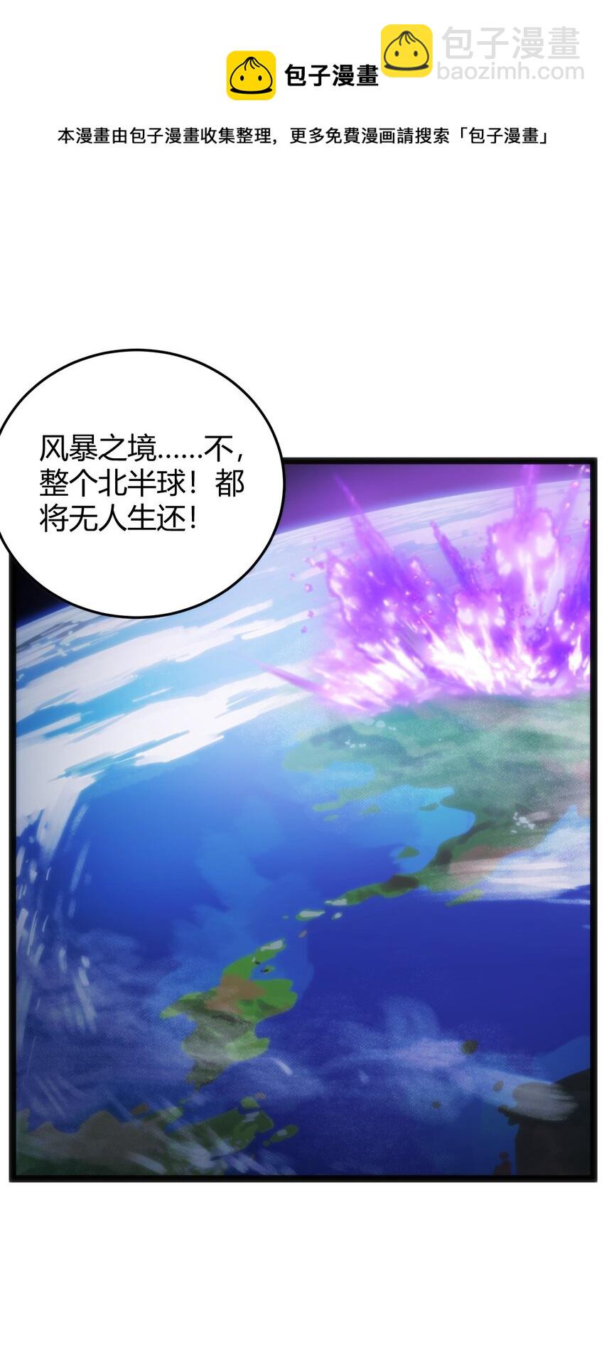 100 风之霸主要苏醒了！9