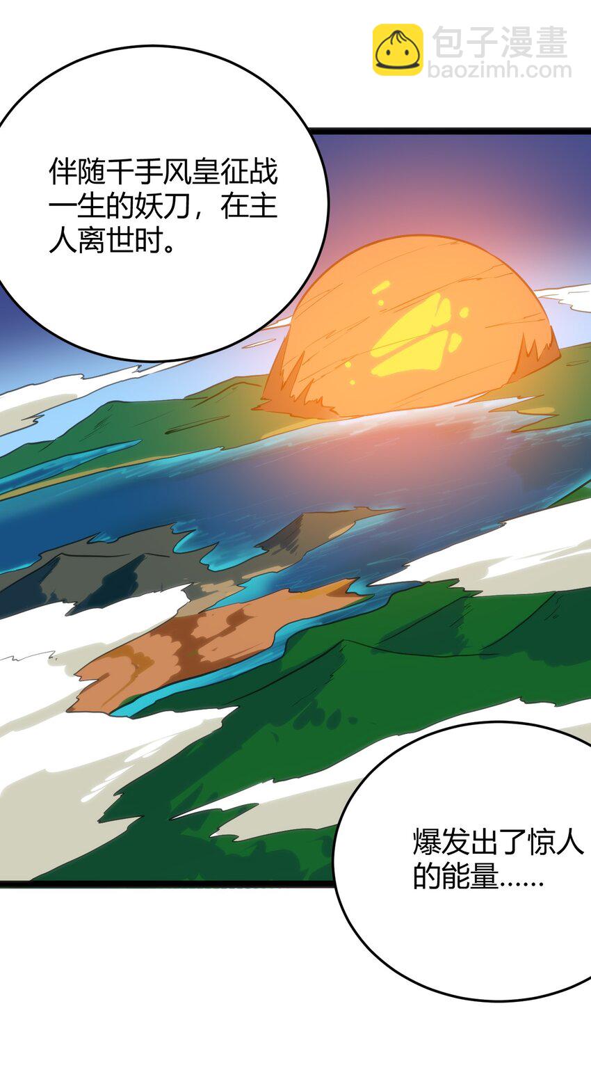101 水元素带着风之霸主跑了？？16