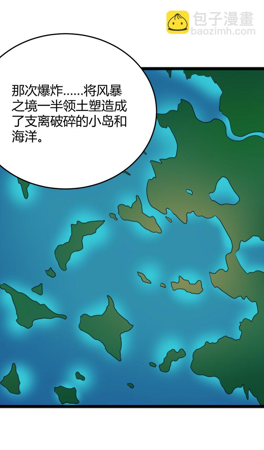 101 水元素带着风之霸主跑了？？17