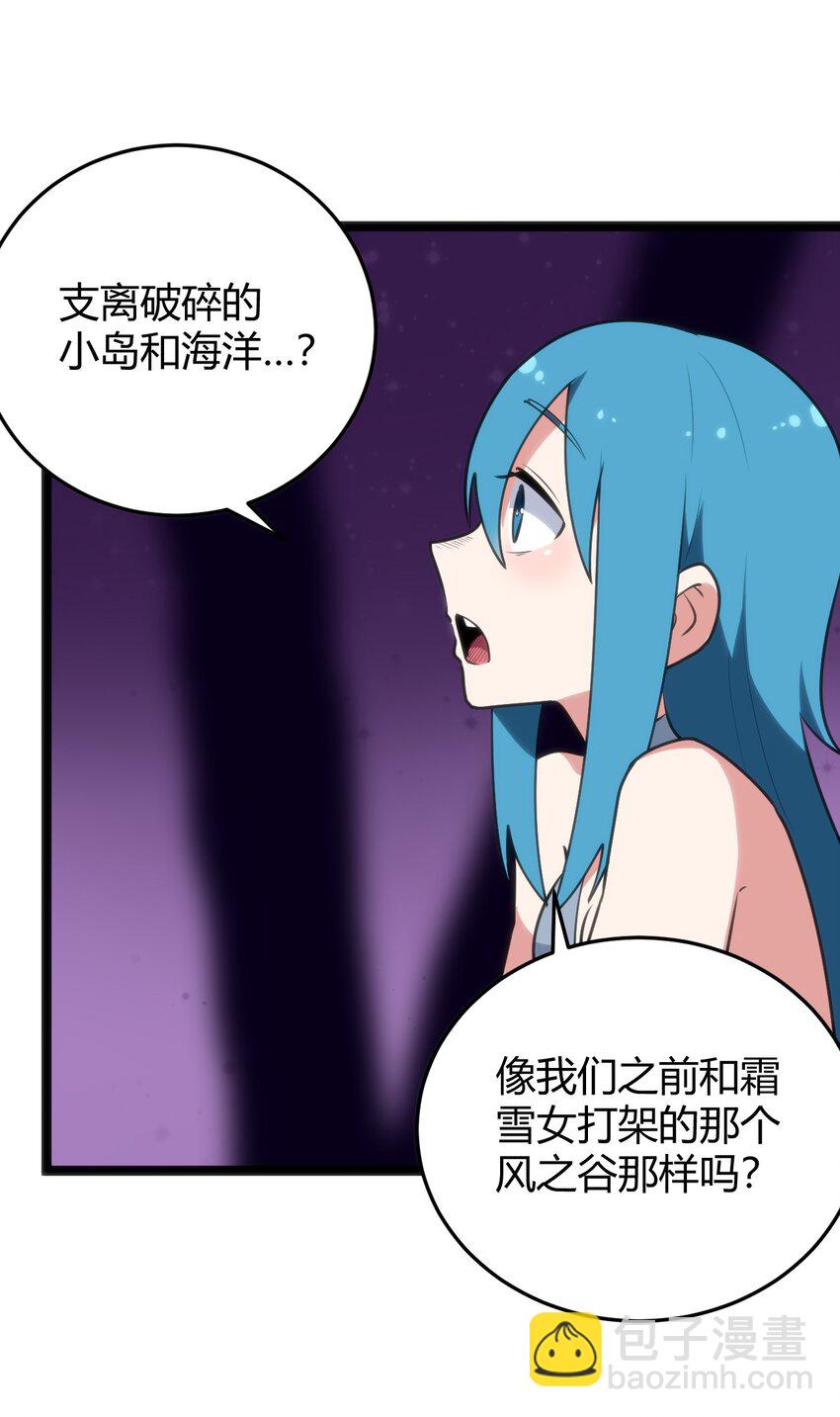 101 水元素带着风之霸主跑了？？18