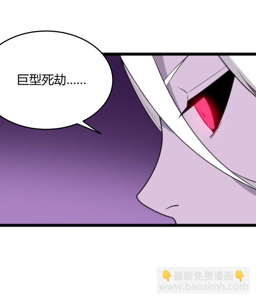 101 水元素带着风之霸主跑了？？20