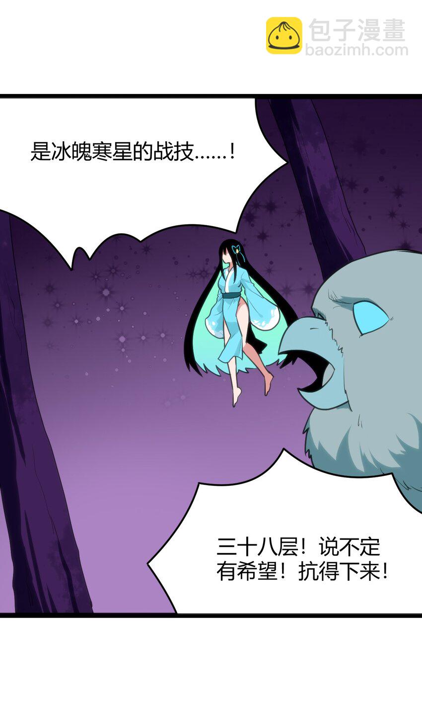 101 水元素带着风之霸主跑了？？22