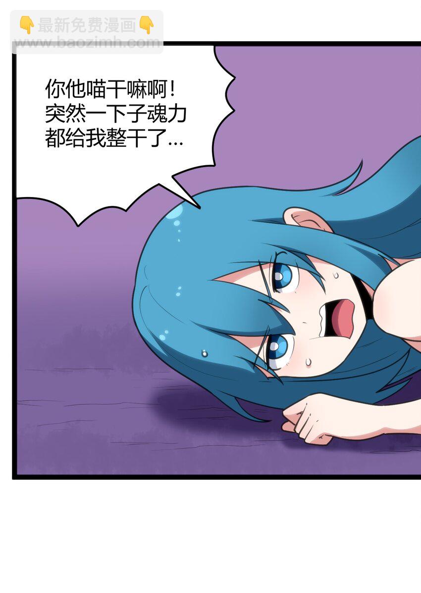 101 水元素带着风之霸主跑了？？24