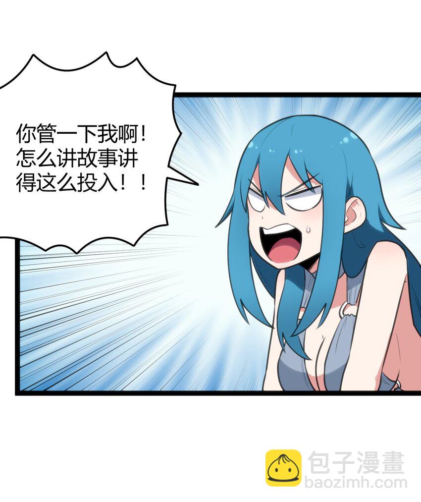 101 水元素带着风之霸主跑了？？27