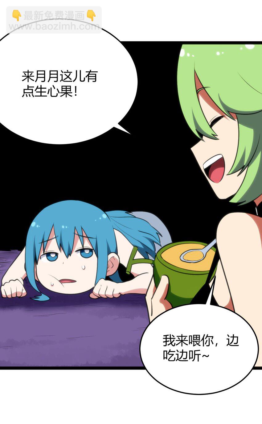 101 水元素带着风之霸主跑了？？28