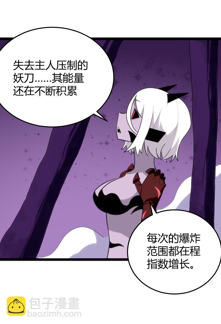 101 水元素带着风之霸主跑了？？33