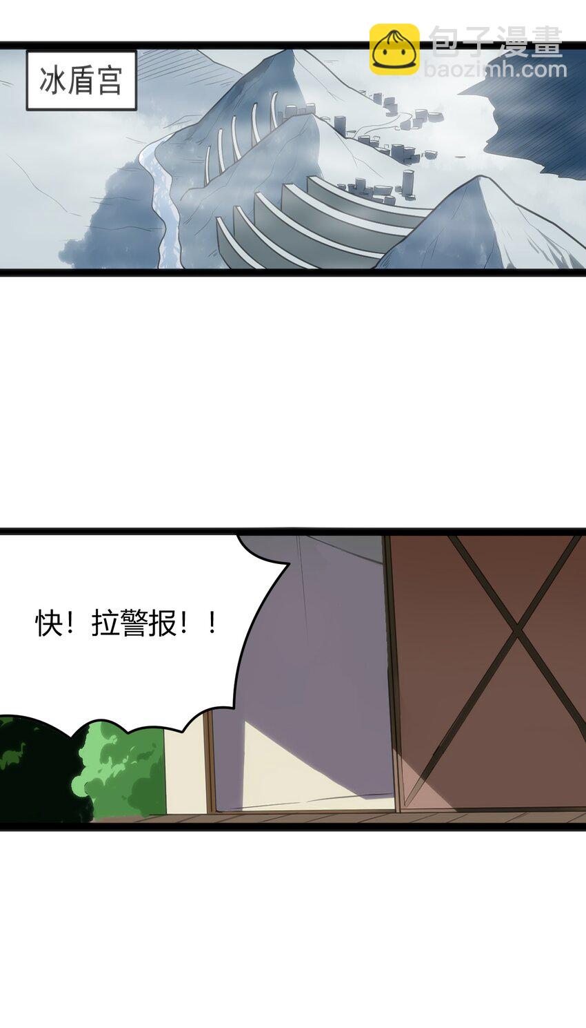101 水元素带着风之霸主跑了？？43