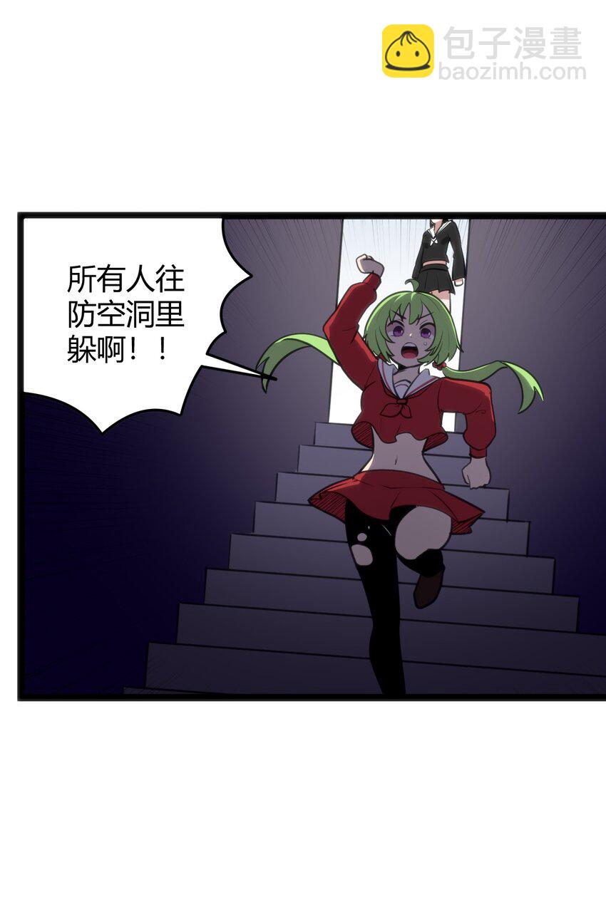101 水元素带着风之霸主跑了？？44