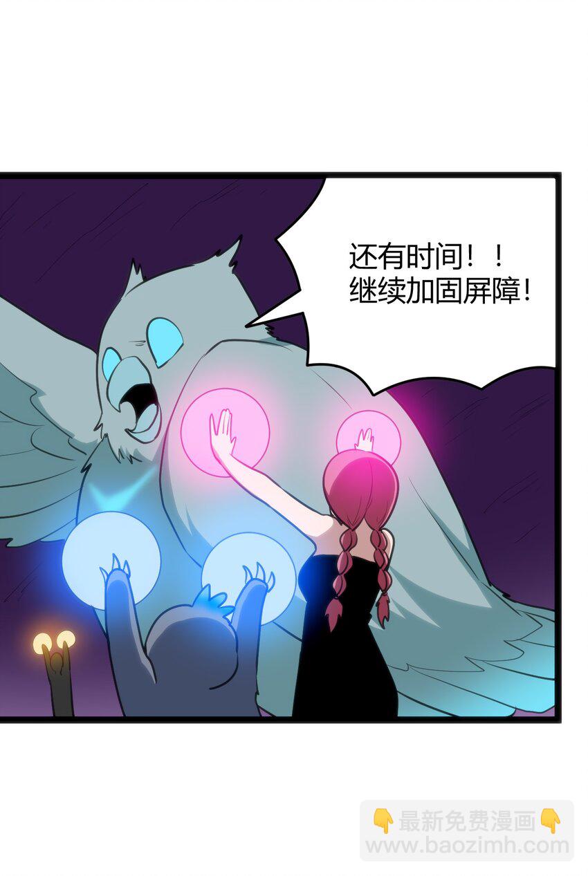 101 水元素带着风之霸主跑了？？45