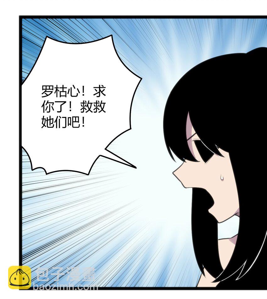 102 签约吧！霸鼎魔种11
