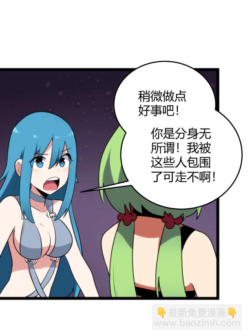 102 签约吧！霸鼎魔种13
