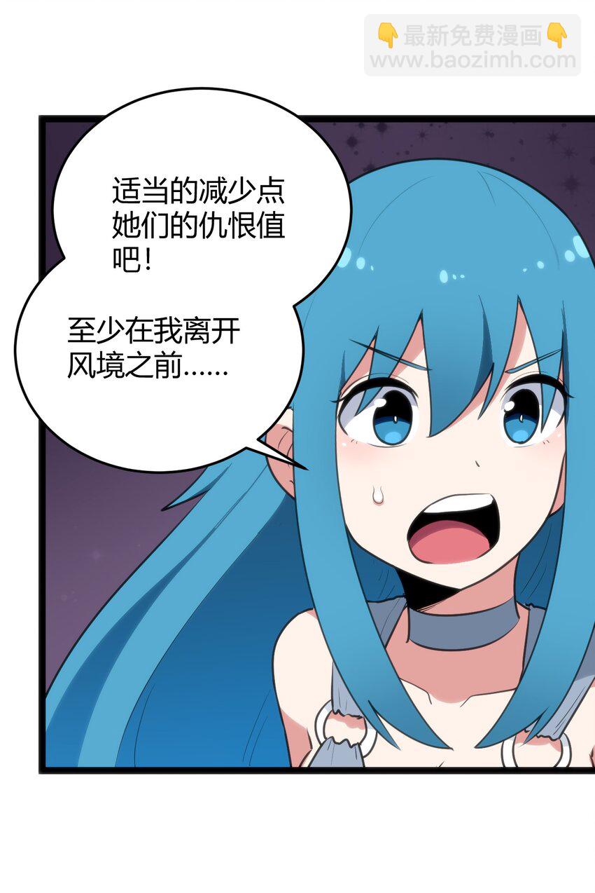 102 签约吧！霸鼎魔种14