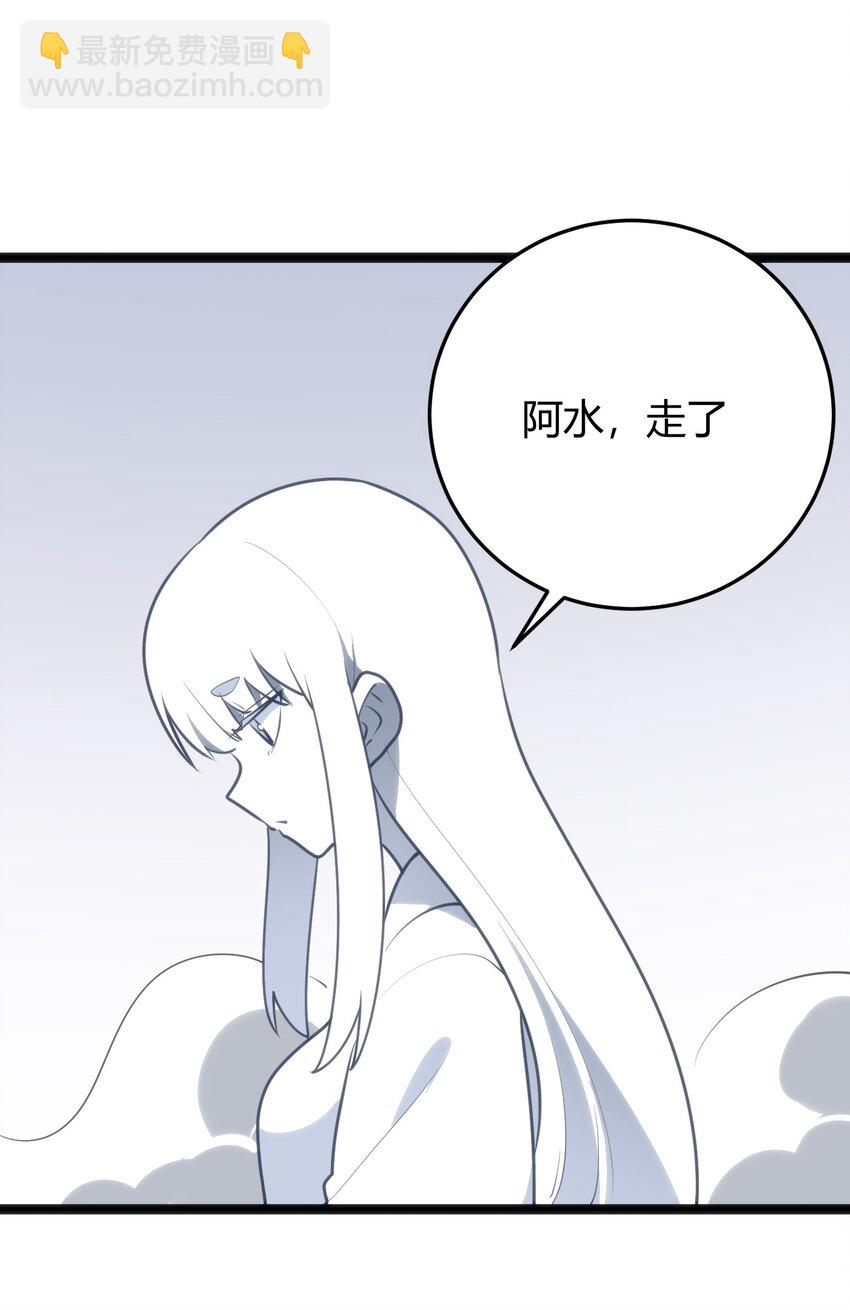102 签约吧！霸鼎魔种23