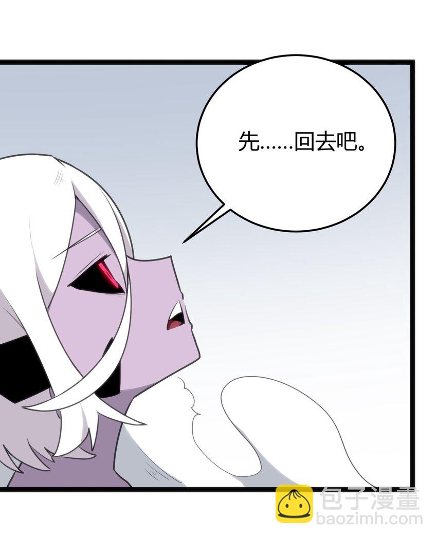102 签约吧！霸鼎魔种24