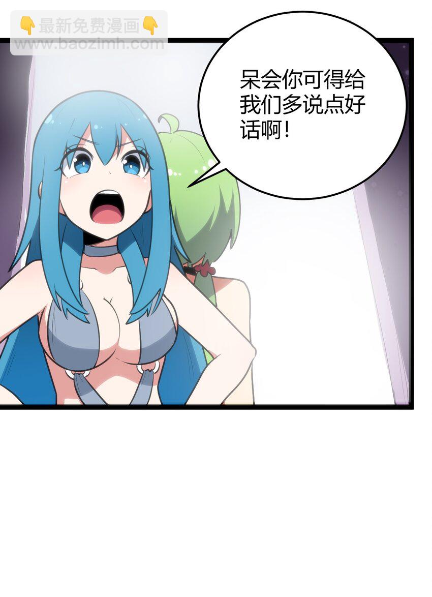 102 签约吧！霸鼎魔种28