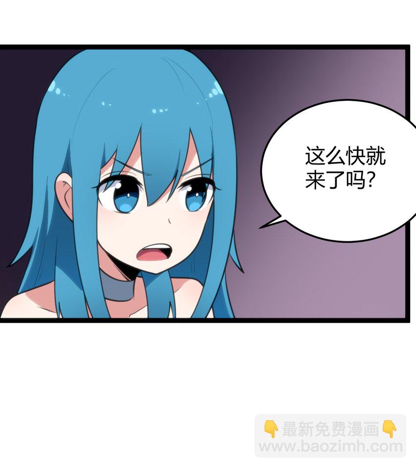 102 签约吧！霸鼎魔种30