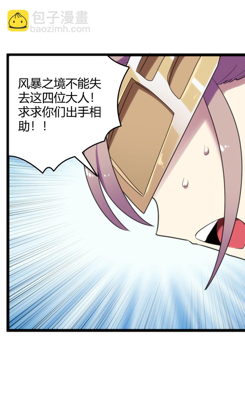 102 签约吧！霸鼎魔种37