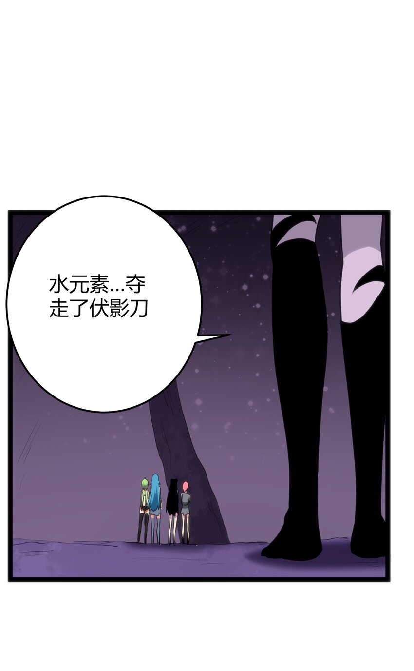 102 签约吧！霸鼎魔种39