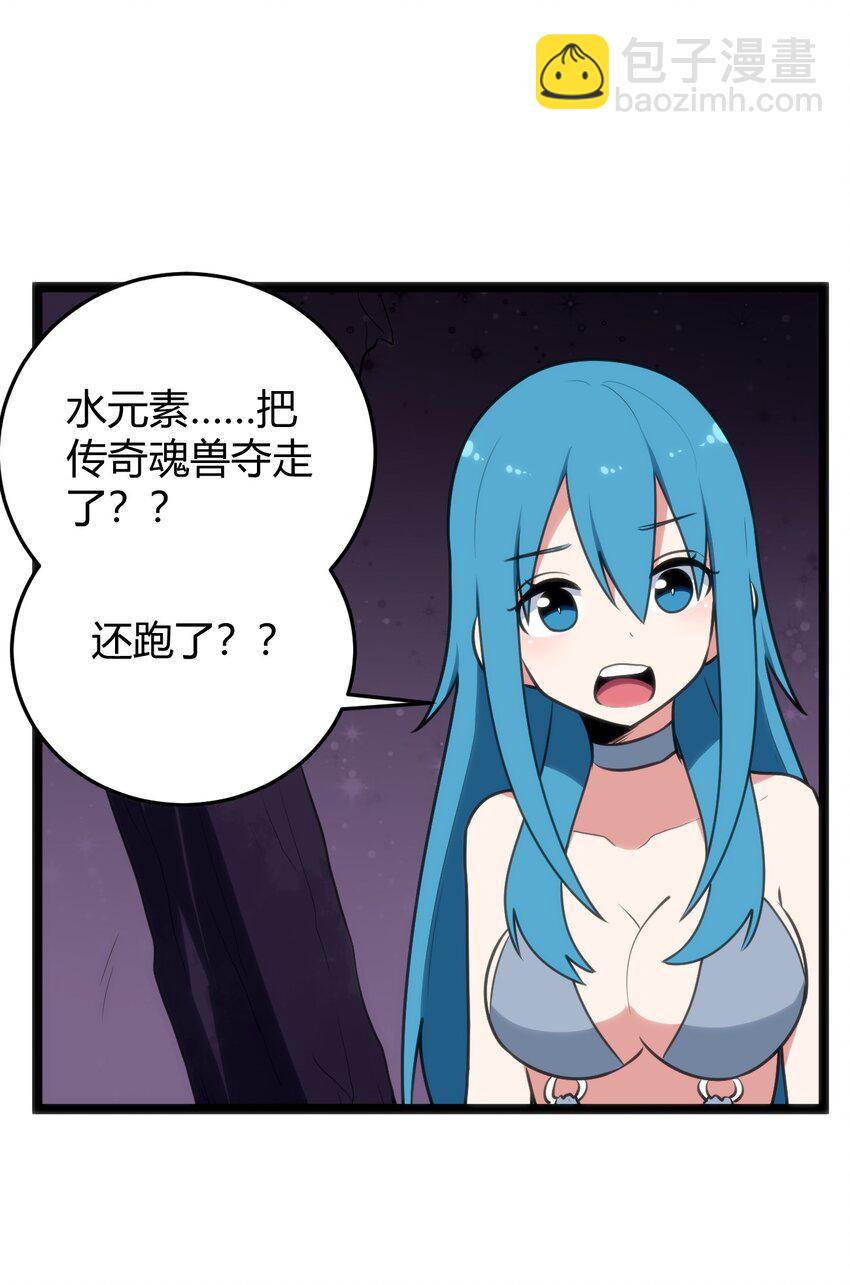102 签约吧！霸鼎魔种41
