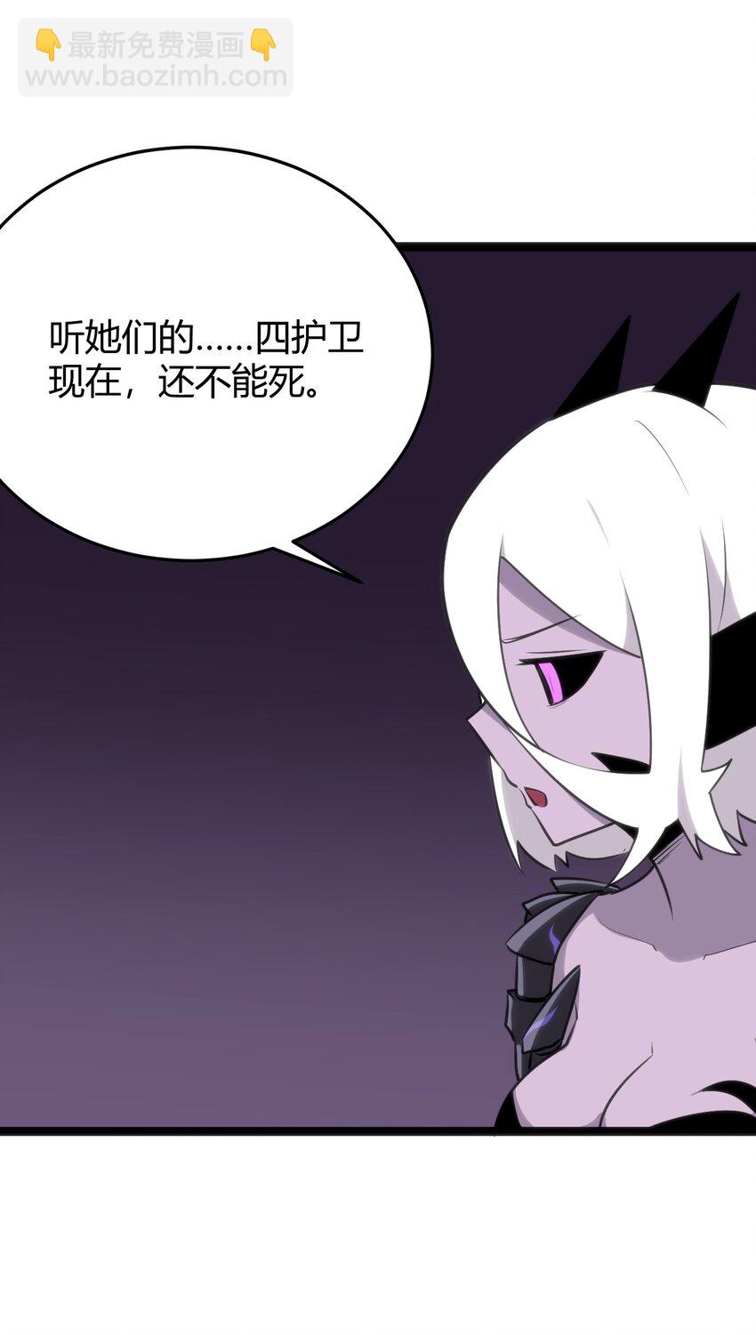 102 签约吧！霸鼎魔种42