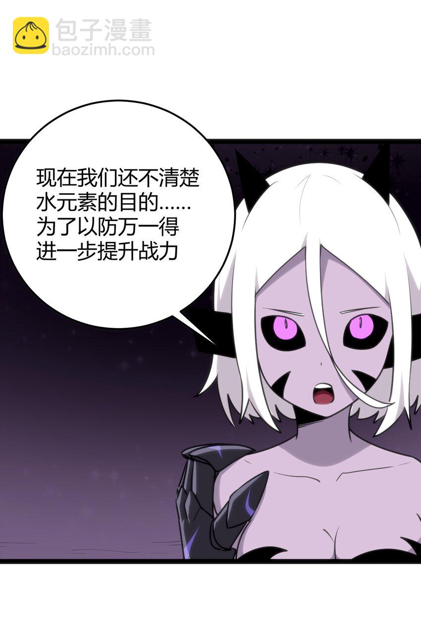 102 签约吧！霸鼎魔种44