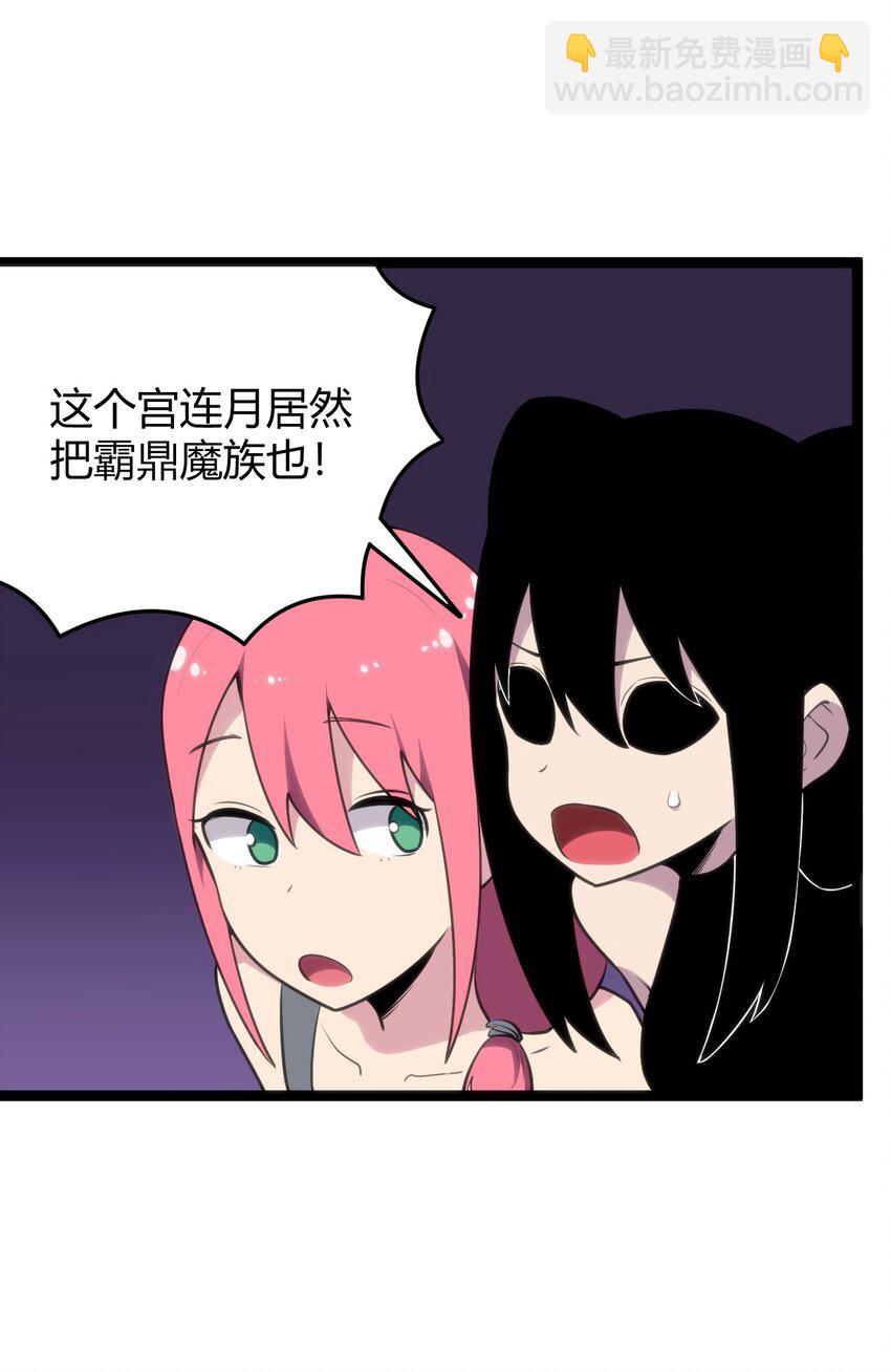 102 签约吧！霸鼎魔种55