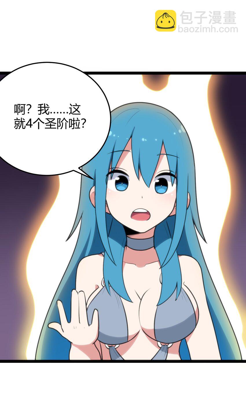 102 签约吧！霸鼎魔种56