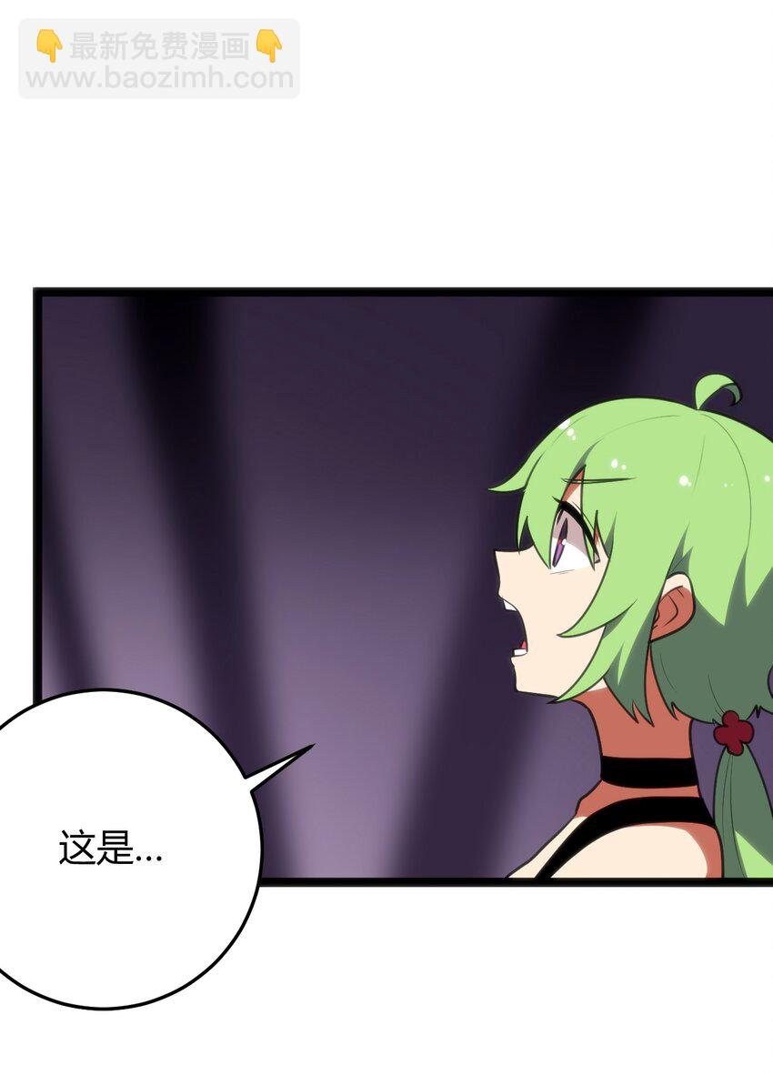 102 签约吧！霸鼎魔种6
