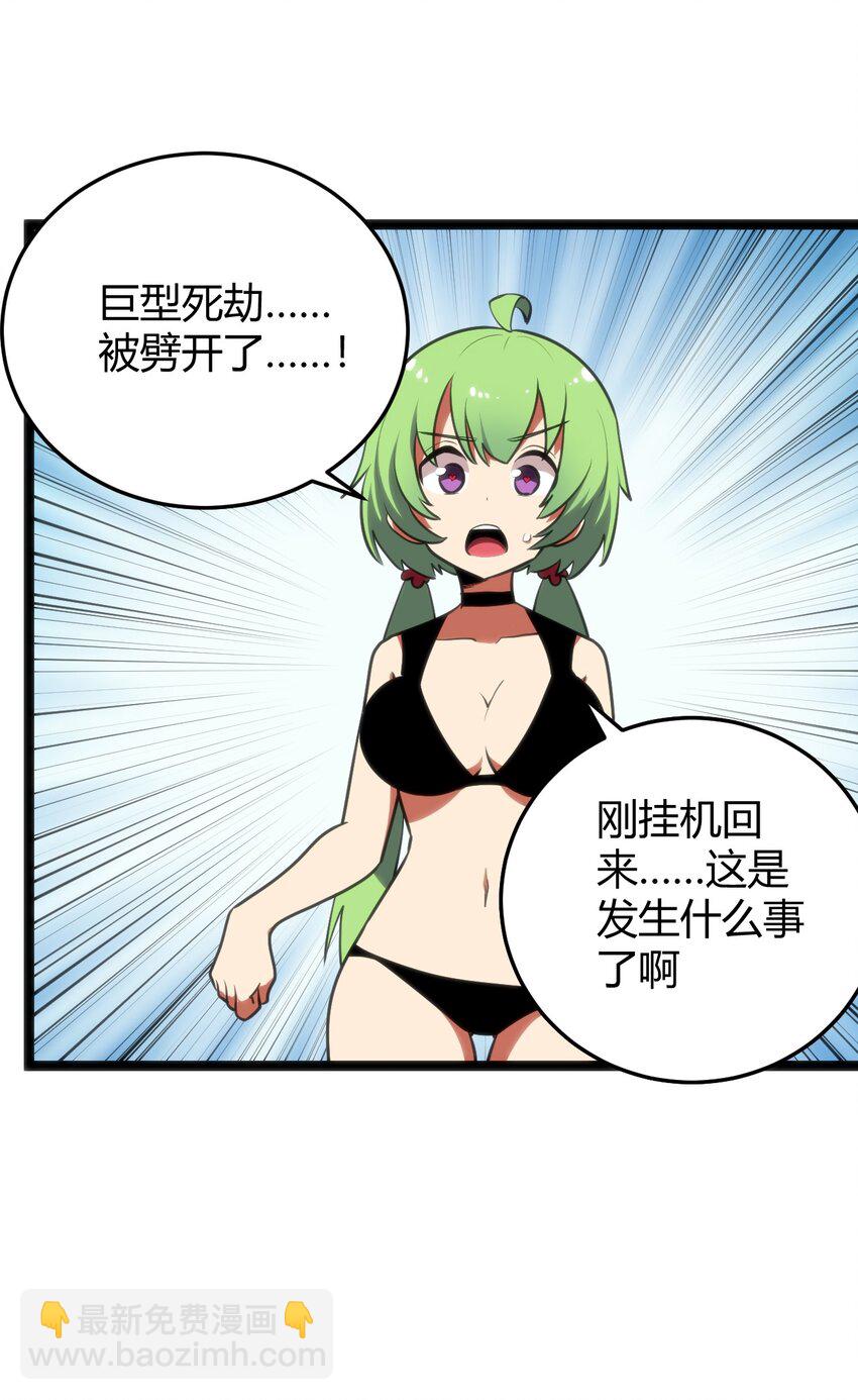 102 签约吧！霸鼎魔种8