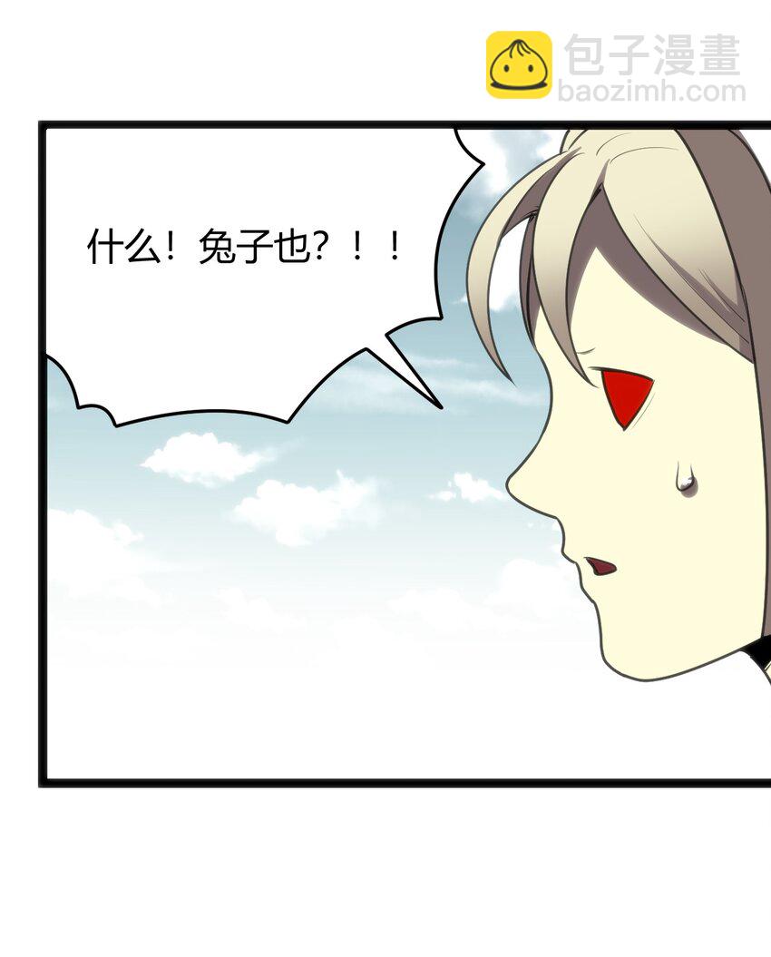 103 趁火打劫10