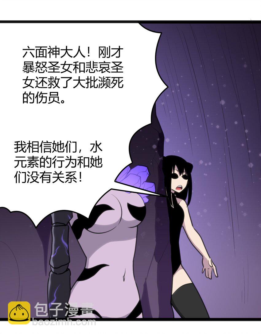 103 趁火打劫11