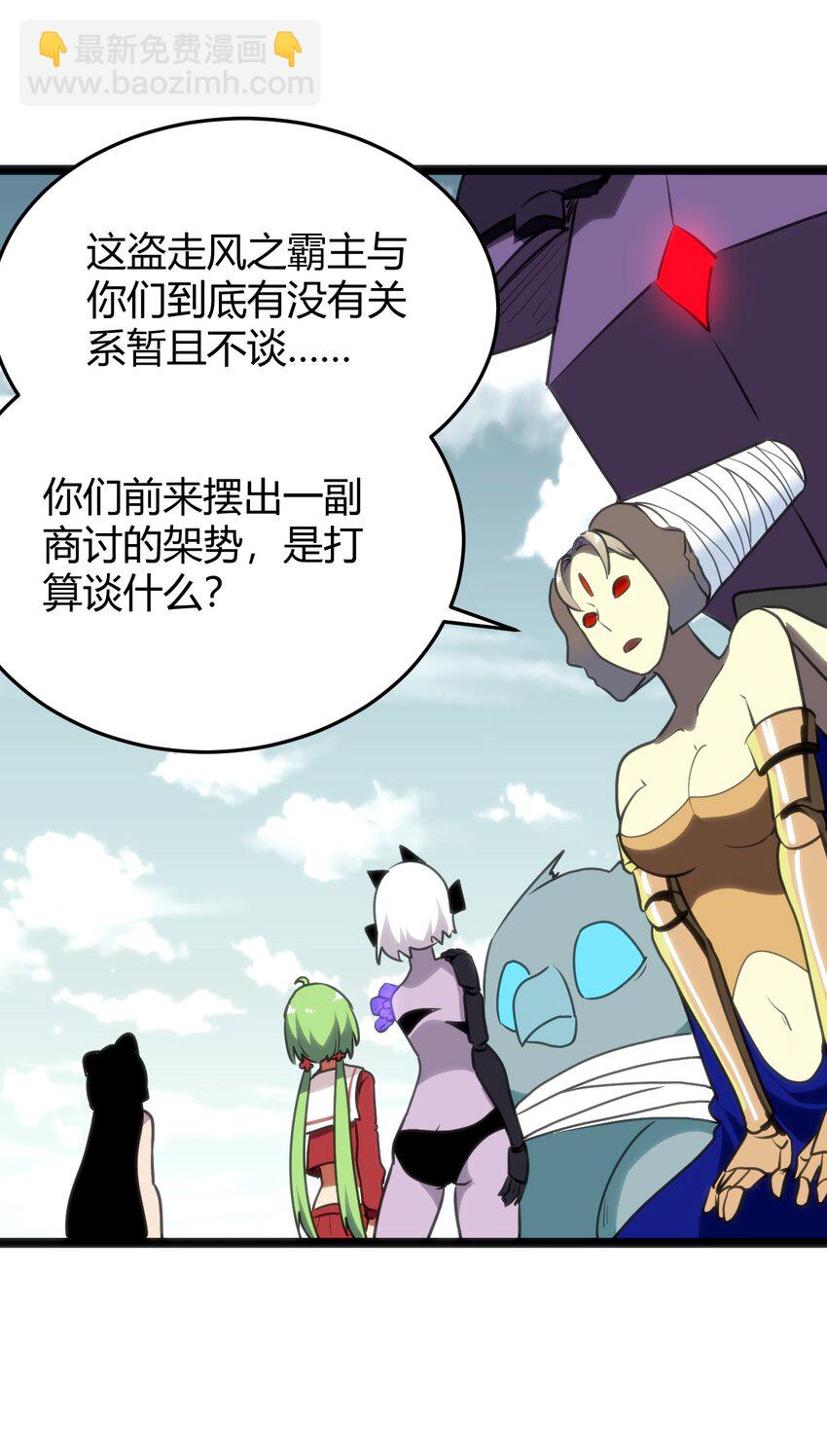 103 趁火打劫12