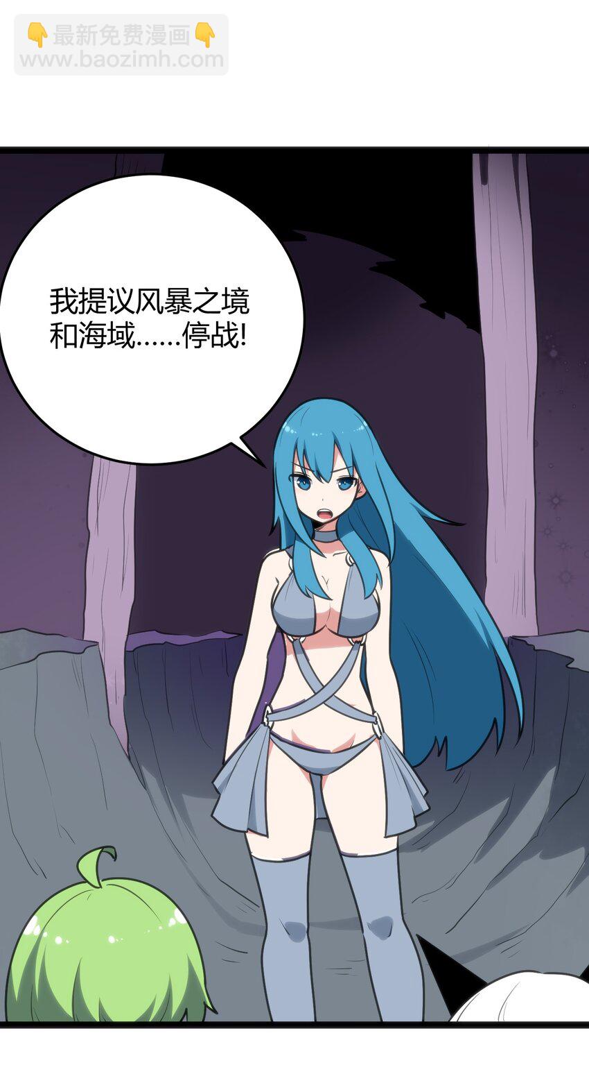 103 趁火打劫13