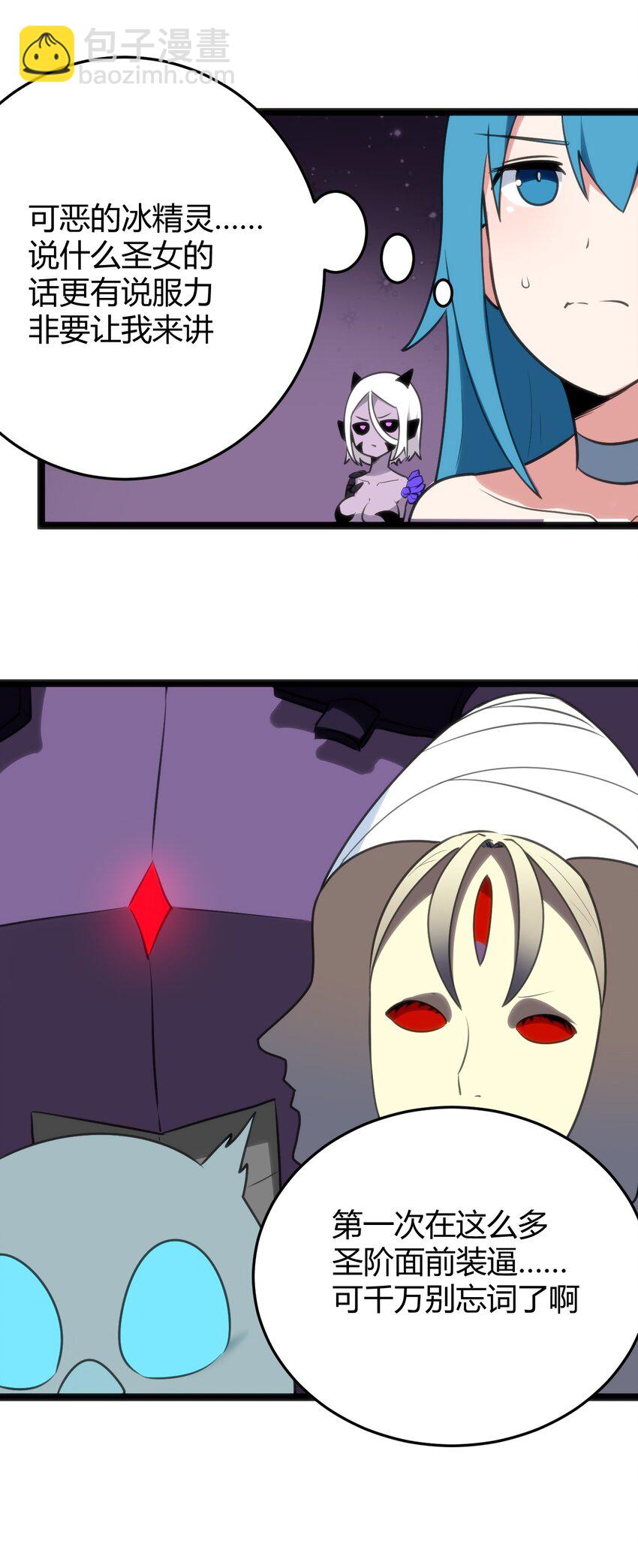 103 趁火打劫14