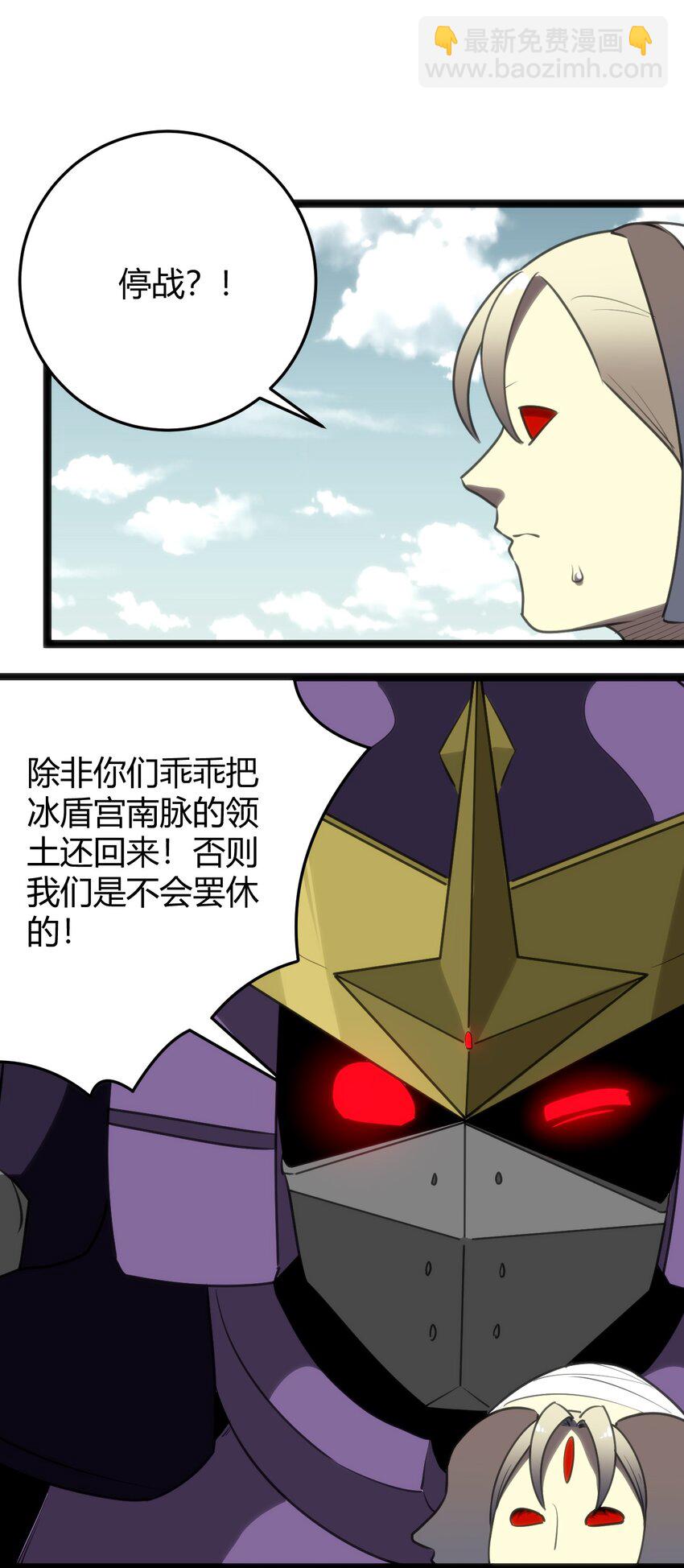 103 趁火打劫15