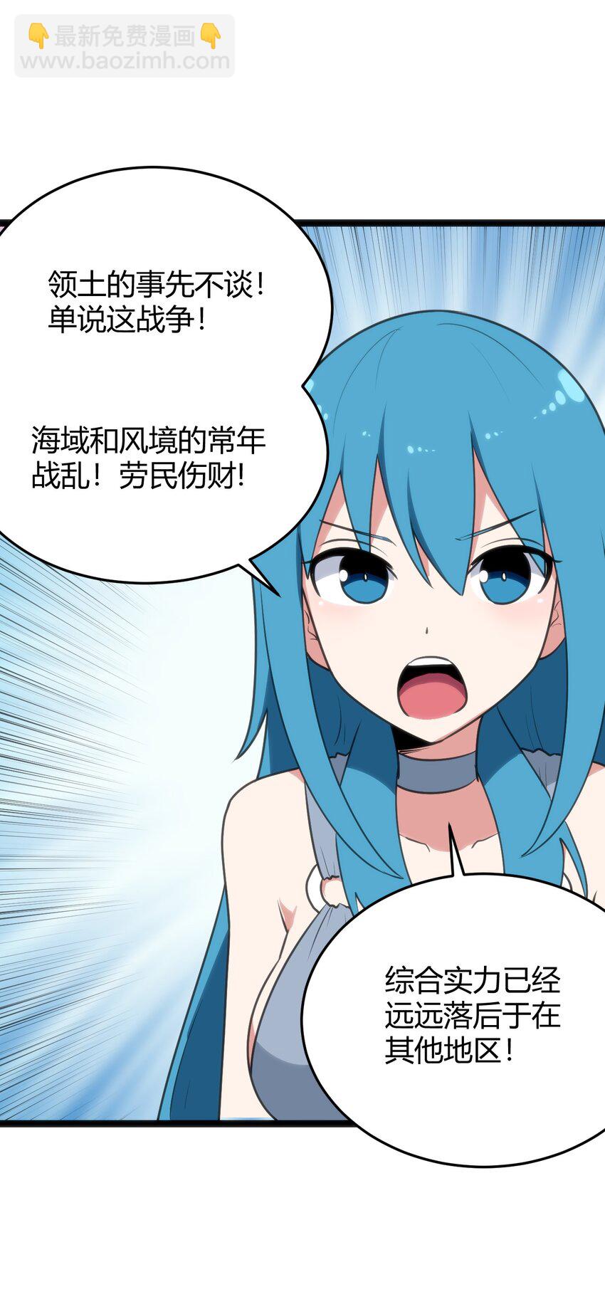 103 趁火打劫17