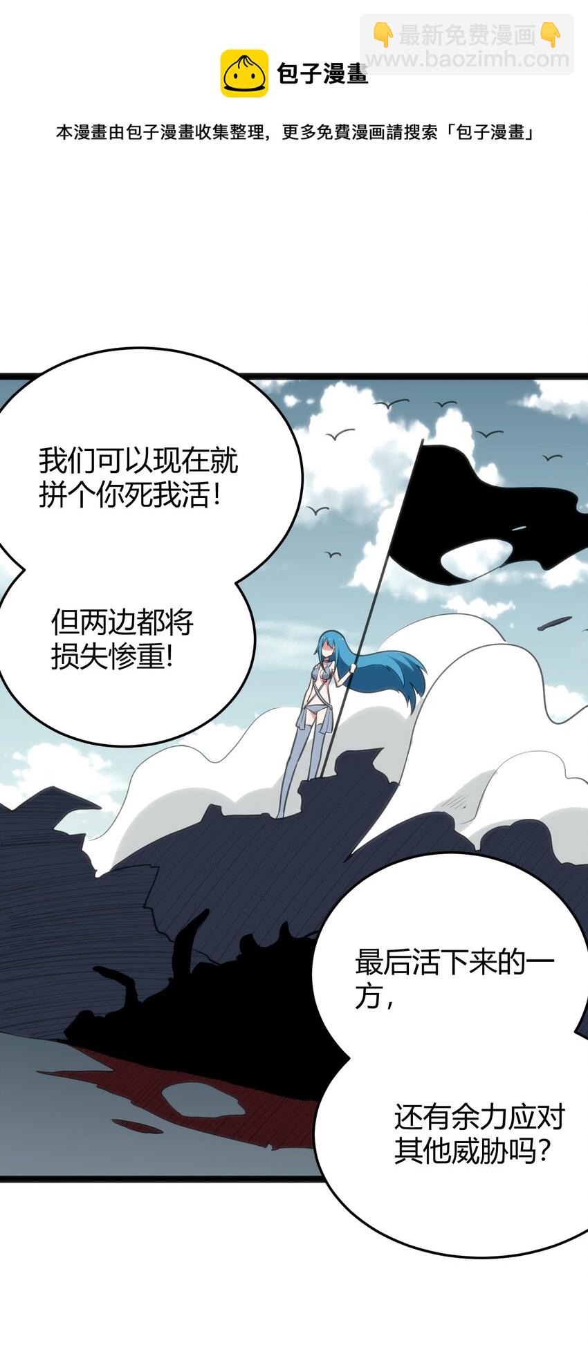 103 趁火打劫19