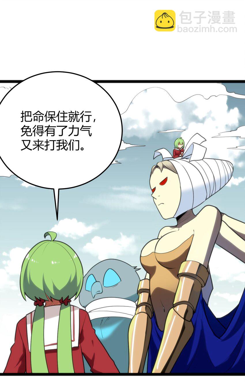 103 趁火打劫2