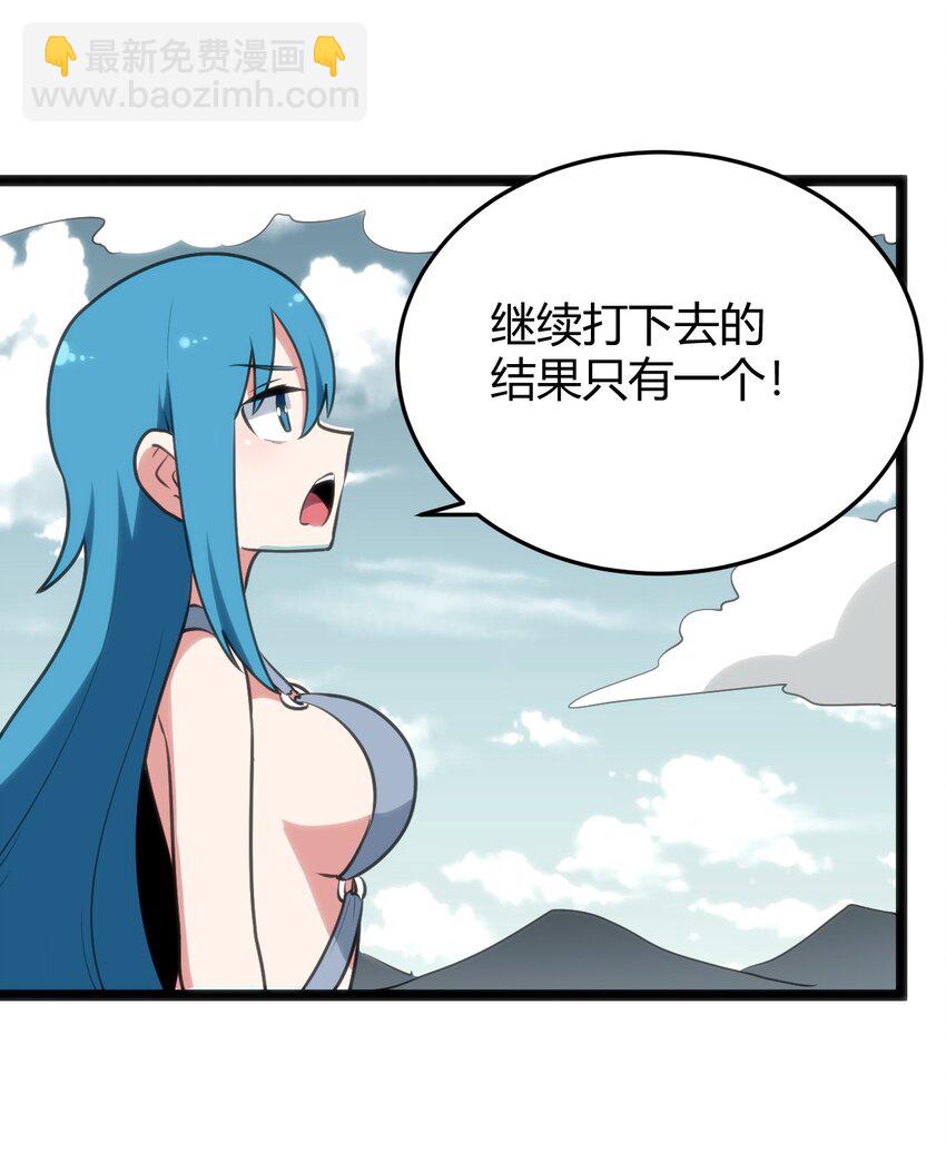 103 趁火打劫20
