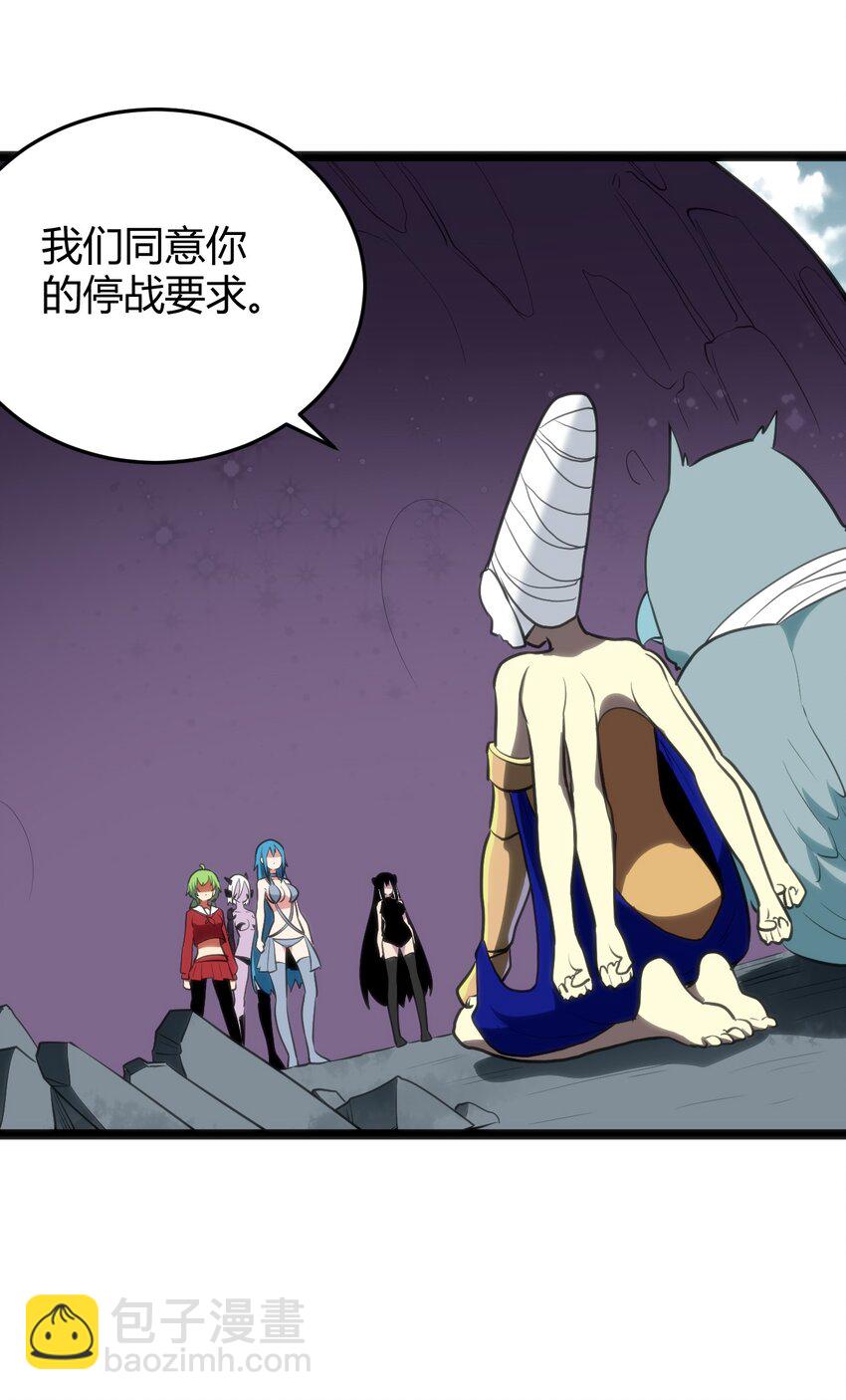 103 趁火打劫24