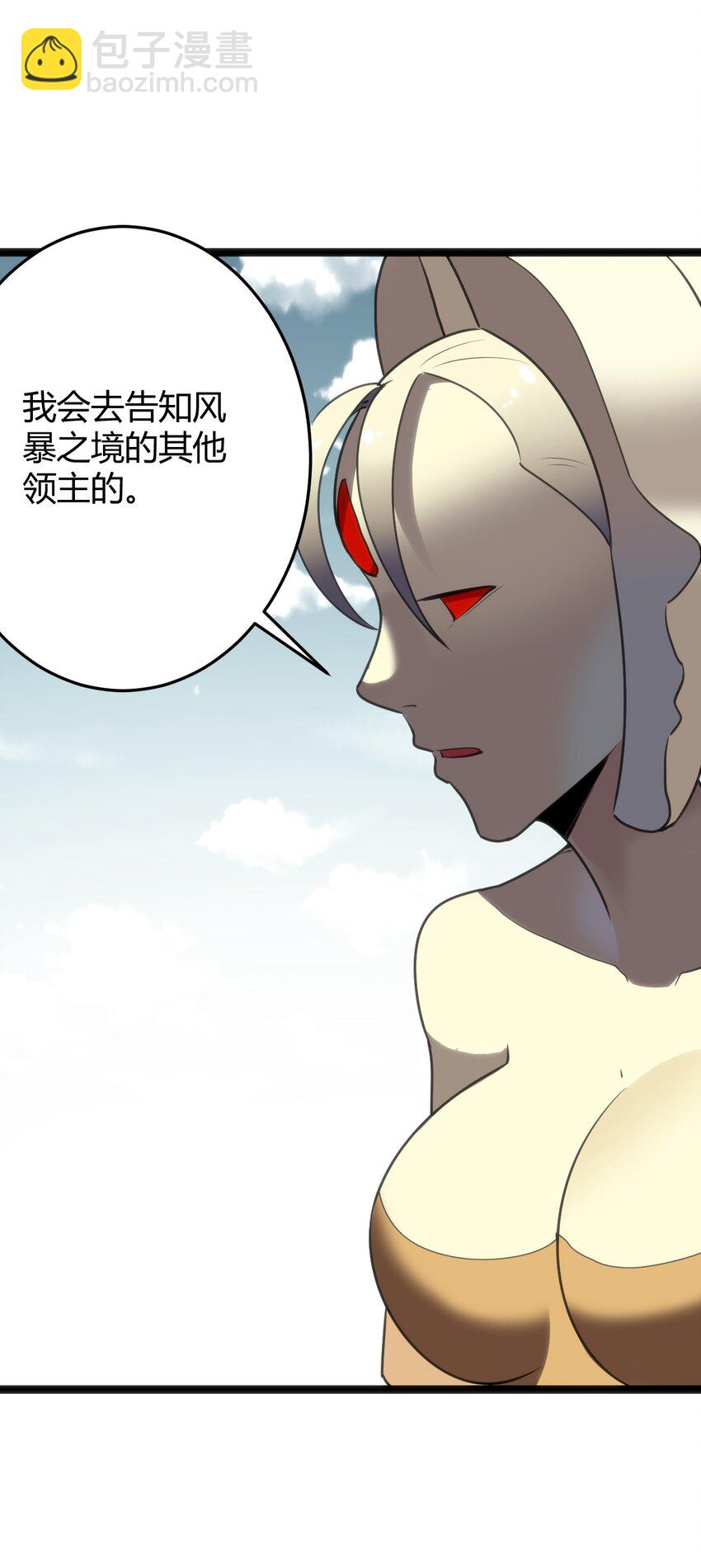 103 趁火打劫25