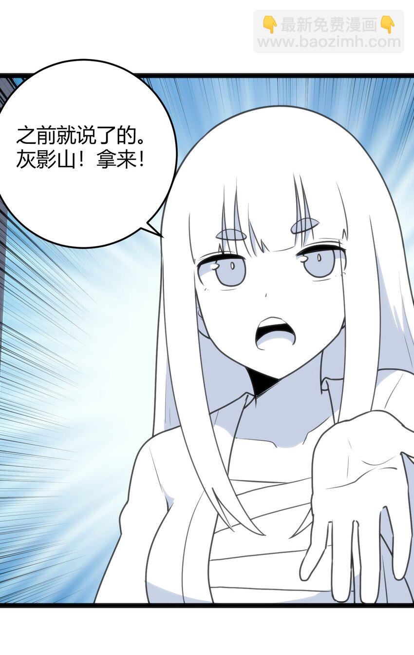 103 趁火打劫27