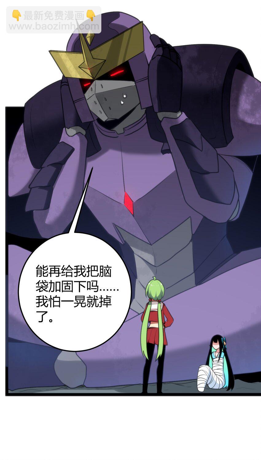 103 趁火打劫3