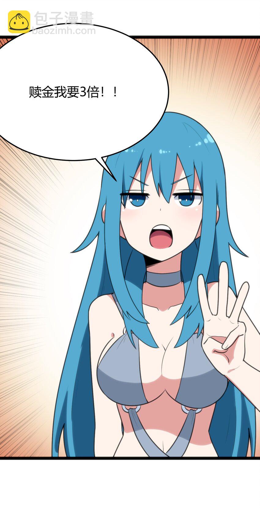 103 趁火打劫31