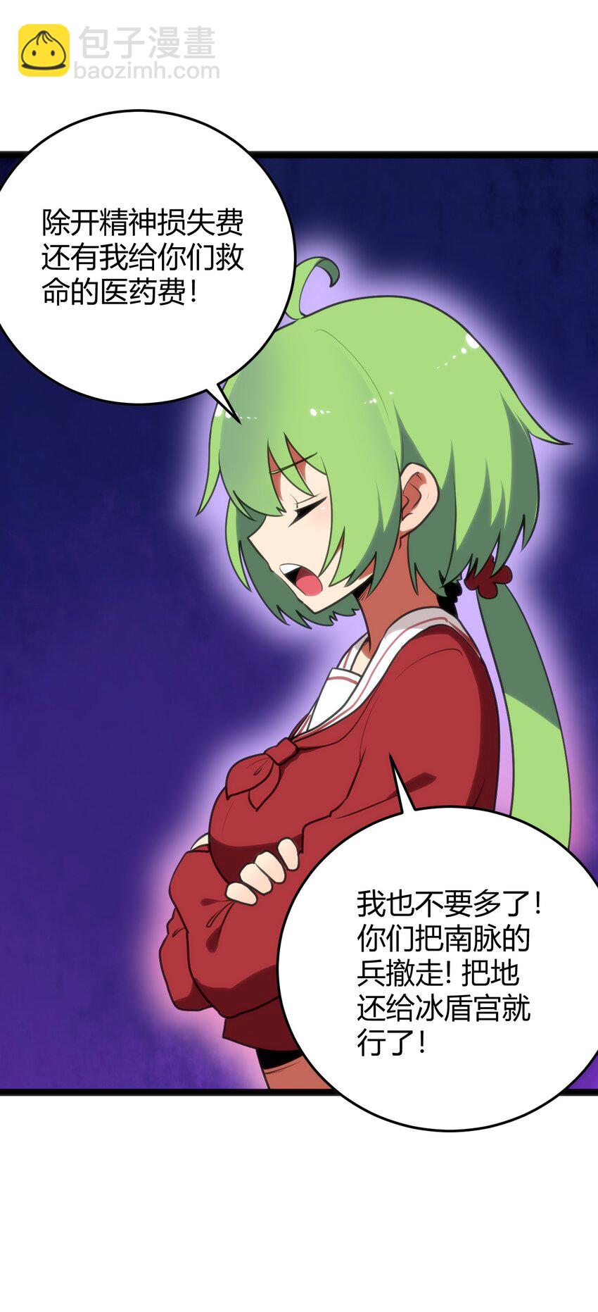 103 趁火打劫33