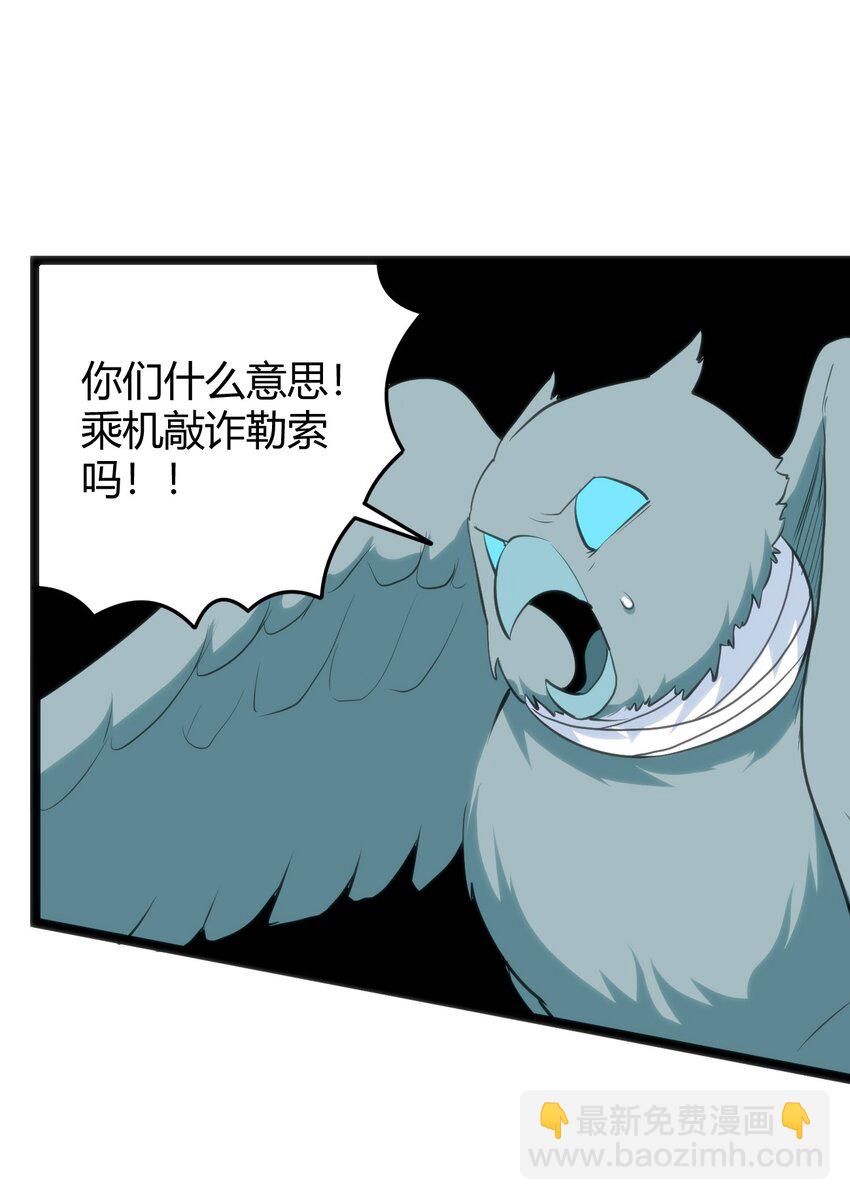 103 趁火打劫34