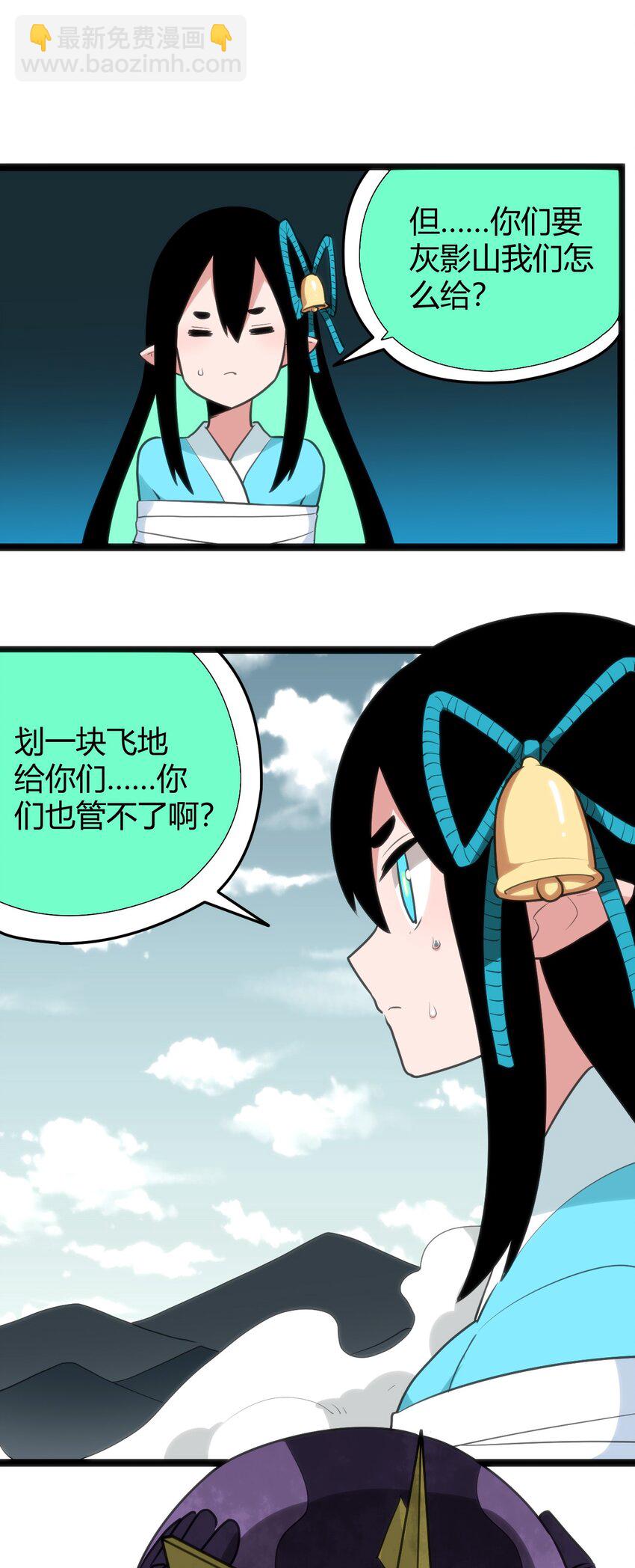 103 趁火打劫38