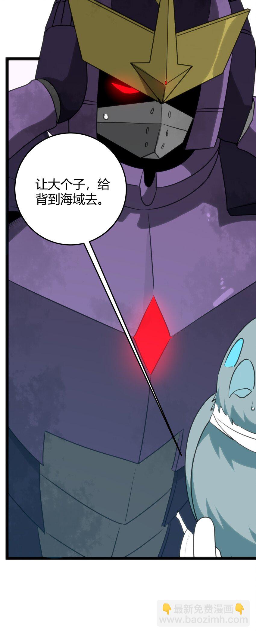103 趁火打劫39